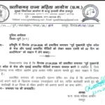 BREAK:पूर्व CM भूपेश बघेल एवं महिला के ‘फेक AI वीडियो’, महिला आयोग ने 7 दिन में मांगी जाँच