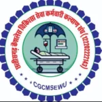 छत्तीसगढ़ कैशलेश चिकित्सा सेवा कर्मचारी कल्याण संघ की मांगों पर लगी शासन की मुहर,लिमिट लेस होगा उपचार