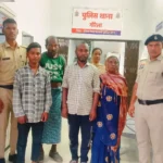 जमीन विवाद में लाठी-डंडों से पीटकर हत्या, परिवार के 4 आरोपी गिरफ्तार: GPM पुलिस का खुलासा