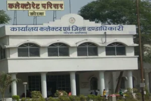 कोरबा के पाली में पोषण आहार पर उठे गंभीर सवाल, अब PM पोर्टल तक पहुंची शिकायत! रेडी टू ईट में कथित कमीशन के आरोपों से मचा हड़कंप